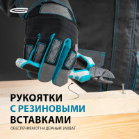 Бокорезы 160 мм, трехкомпонентные рукоятки GROSS 17571