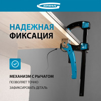 Реечная быстрозажимная струбцина, металлический корпус,рычажный храповый механизм, 8"/200 мм GROSS 20719