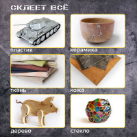 Клеевой пистолет BRAUBERG 670323
