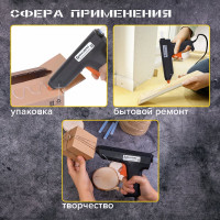 Клеевой пистолет BRAUBERG 670323