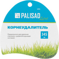 Корнеудалитель PALISAD LUXE 62056