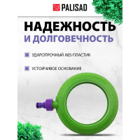 Круговой разбрызгиватель PALISAD 65404