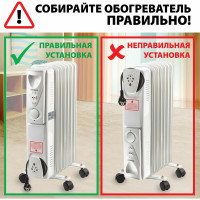 Масляный обогреватель SONNEN DFS-05, 1000 Вт, 5 секций, белый, 453497