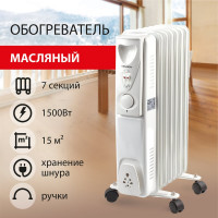 Масляный обогреватель SONNEN DFS-07, 1500 Вт, 7 секций, белый, 453498