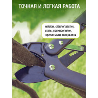 Контактный сучкорез GREEN APPLE Б0003064