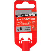 Бур по бетону (8x300х245 мм; SDS-plus) MATRIX 70667
