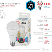 Светодиодная лампа ЭРА LED A65-21W-840-E27, груша, нейтральный Б0035332