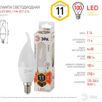 Светодиодная лампа ЭРА LED BXS-11W-827-E14, свеча на ветру, теплый Б0032992