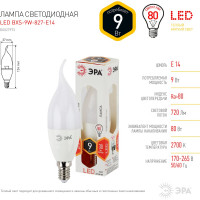 Светодиодная лампа ЭРА LED BXS-9W-827-E14, свеча на ветру, теплый Б0027973