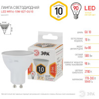 Светодиодная лампа ЭРА LED MR16-10W-827-GU10, софит, теплый Б0032997