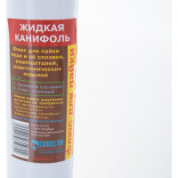 Жидкая канифоль 100 мл Connector ZHKA-100