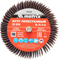 Круг лепестковый (P60; 80x40x6 мм) для дрели MATRIX 74152