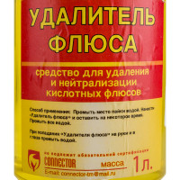 Удалитель флюса 1 л Connector UD-FL-1000