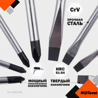 Набор отверток 8 предмета AV Steel AV-499108