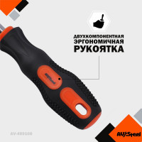 Набор отверток 8 предмета AV Steel AV-499108