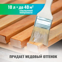 Антисептик для наружных работ PROSEPT ECO EXTERIOR Готовый состав 10л 013-10