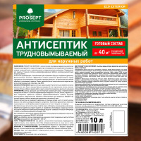 Антисептик для наружных работ PROSEPT ECO EXTERIOR Готовый состав 10л 013-10