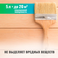 Антисептик для внутренних работ PROSEPT ECO INTERIOR Готовый состав 5л 014-5