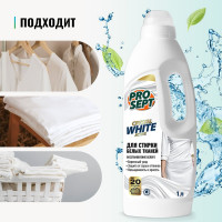Средство для стирки белых и светлых тканей PROSEPT Crystal 1 л 288-1