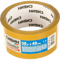 Клейкая лента СИБИН коричневая, 48мм х 50м 12057-50-50_z02