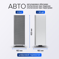 Керамический обогреватель Stadler Form Anna big white A-060