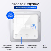 Керамический обогреватель Stadler Form Anna big white A-060