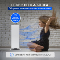 Керамический обогреватель Stadler Form Anna big white A-060