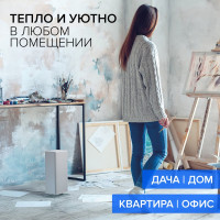 Керамический обогреватель Stadler Form Anna big white A-060