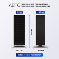 Керамический обогреватель Stadler Form Anna black A-021E