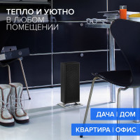 Керамический обогреватель Stadler Form Anna black A-021E