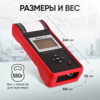 Тестер аккумуляторных батарей iCartool АКБ 12/24В, тест системы пуска и зарядки, вольтметр, съемные кабели, принтер IC-500