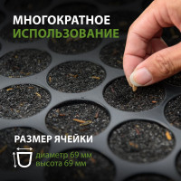 Кассета для рассады Без бренда 52x31см 64312