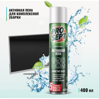 Усиленное чистящее средство PROSEPT Universal Spray 105-04