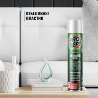 Усиленное чистящее средство PROSEPT Universal Spray 105-04