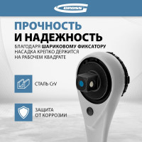 Ключ трещоточный, 120 зубьев 1/2" GROSS 14137