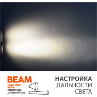 Фонарь ЯРКИЙ ЛУЧ YLP PANDA 3R налобный CREE XP-L HI+XP-G3 max.1100лм, Li-Ion 2600mAh, встр.ЗУ 4606400106029