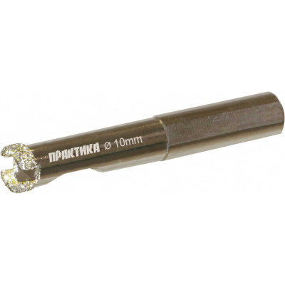 Коронка алмазная по керамограниту/керамике Профи (10х65 мм) ПРАКТИКА 917-521