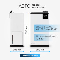 Осушитель воздуха бытовой (с компрессором) Stadler Form Albert, мобильный с гигростатом и таймером, белый A-041E