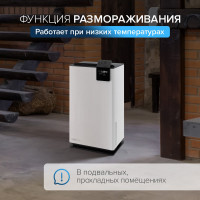 Осушитель воздуха бытовой (с компрессором) Stadler Form Albert, мобильный с гигростатом и таймером, белый A-041E