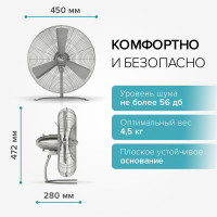 Напольный вентилятор Stadler Form CHARLY fan floor NEW C-050