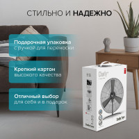 Напольный вентилятор Stadler Form CHARLY fan floor NEW C-050
