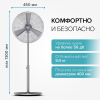 Напольный вентилятор Stadler Form CHARLY fan stand NEW C-060