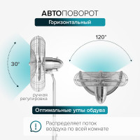 Напольный вентилятор Stadler Form CHARLY fan stand NEW C-060
