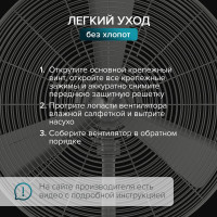 Напольный вентилятор Stadler Form CHARLY fan stand NEW C-060