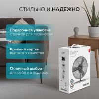 Настольный вентилятор Stadler Form CHARLY fan little NEW C-040
