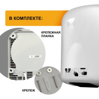 Электросушитель для рук Puff 165 1401.336