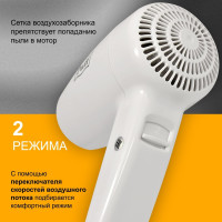 Фен для волос Puff 1200 1405.001