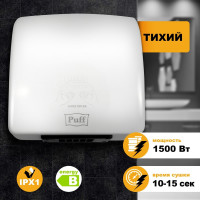Электросушитель Puff для рук 8830 1401.320