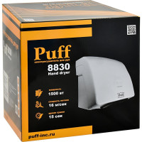 Электросушитель Puff для рук 8830 1401.320