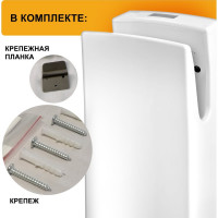Электросушитель для рук Puff 8890 1401.377